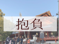 �����̉됶�@���s�{�@�����s�@�s�c��c���@����