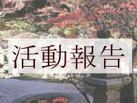 �����̉됶�@���s�{�@�����s�@�s�c��c���@������