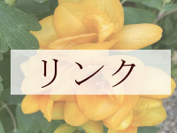 �����̉됶�@���s�{�@�����s�@�s�c��c���@�����N�W
